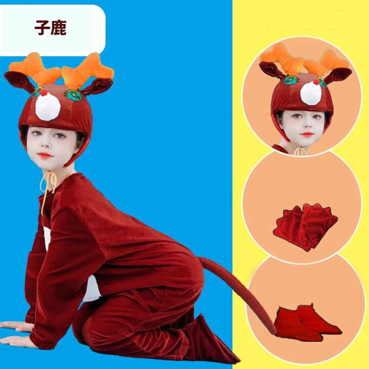 楽天市場】着る毛布 リスちゃん 着ぐるみ ウサギ パジャマ 子供用 