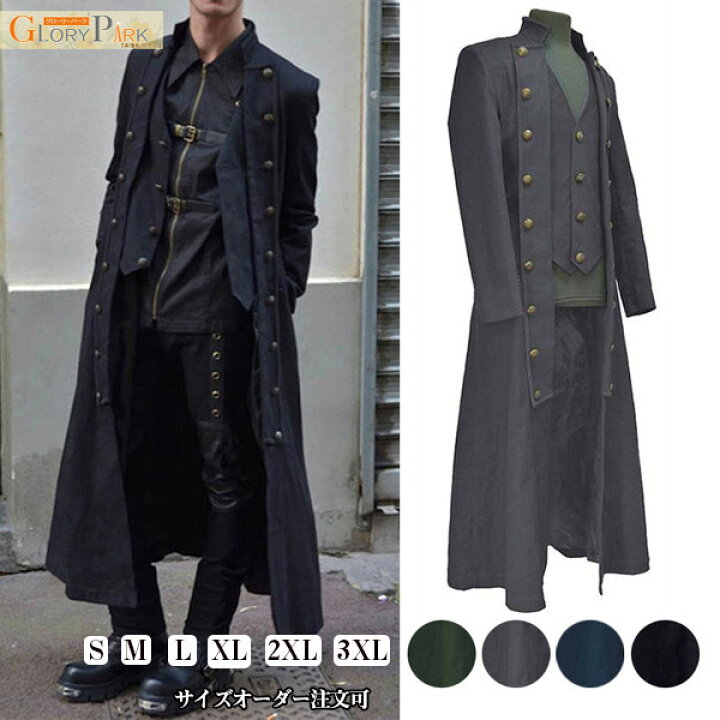 貴族男性服 のアイデア 320 件 2026 王子 服, 中世のファッション, フロックコート