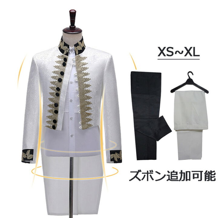 楽天市場 メンズ ジャケット 男性用スーツ タキシード 演出服 中世 演劇オペラ声楽 豪華に見える 宮廷服 王子様 貴公子 公爵 大人 演奏会 舞台ステージ衣装 新劇 貴族服装 クリスマス仮装 ハロウィン衣装 黒 パーティードレス通販 Glorypark
