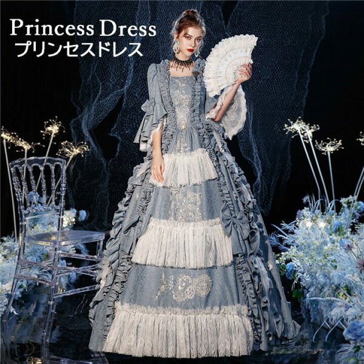 楽天市場 ロココ調 中世18世紀ドレス プリンセス 宮廷風 空色 貴族ドレス 仮面舞踏会 ヴィクトリアン コスチューム 舞台ステージ衣装 ヨーロッパ レトロ クリスマス 学園祭 文化祭 舞踏会 パーティードレス通販 Glorypark