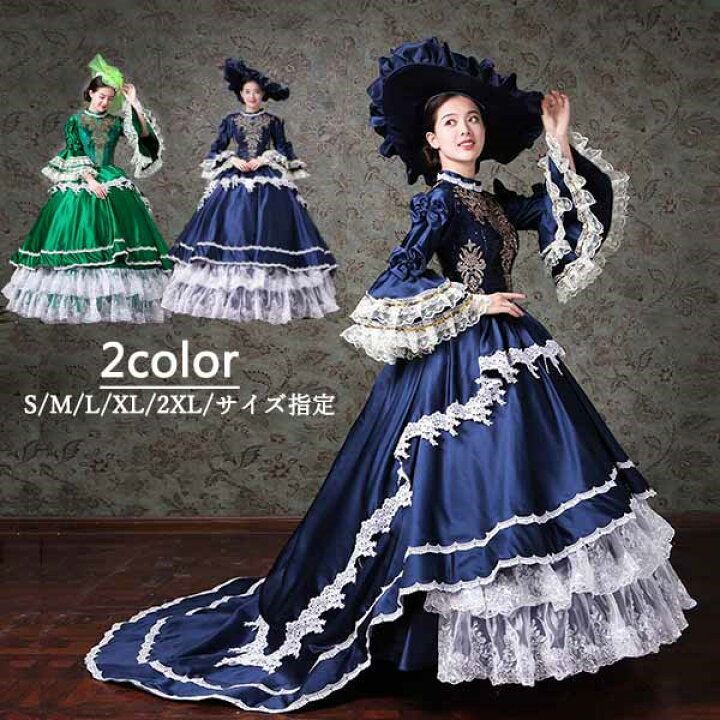 楽天市場】舞台服 ステージ衣装 プリンセスライン 演劇 ドレス 宮廷服 