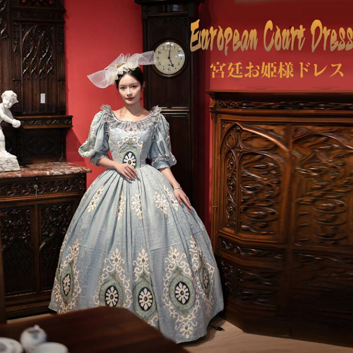 楽天市場】貴族ドレス ステージ衣装 お姫様ドレス 舞台衣装 オペラ声楽  