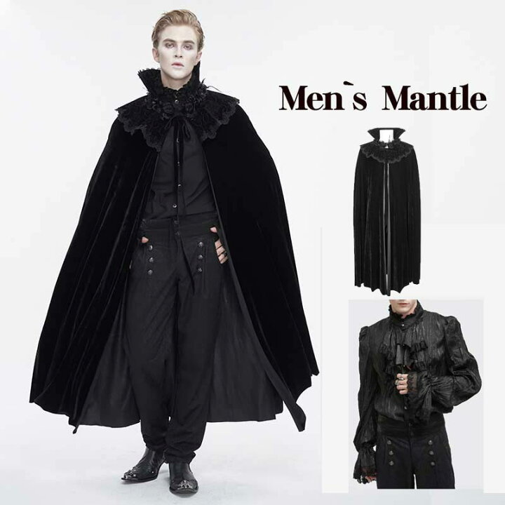 楽天市場】ベルベットマントメンズ パンク風 コット風 GOTHIC 