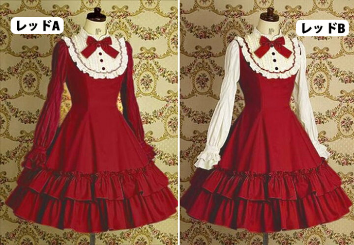楽天市場】Lolita復古 宮廷ドレス 洋装イギリス風 貴族ドレス長袖 