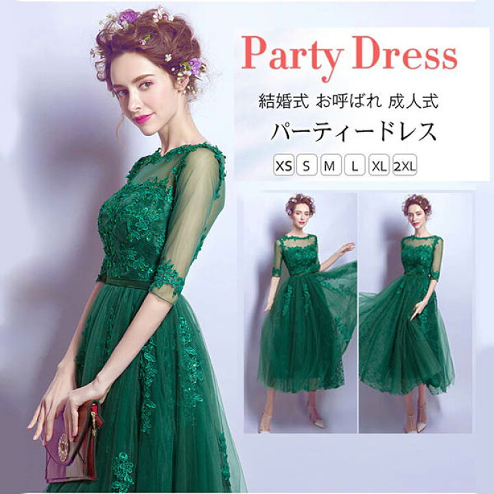 楽天市場】☆500円OFFクーポン配布中☆ドレス レディース ミモレ丈 