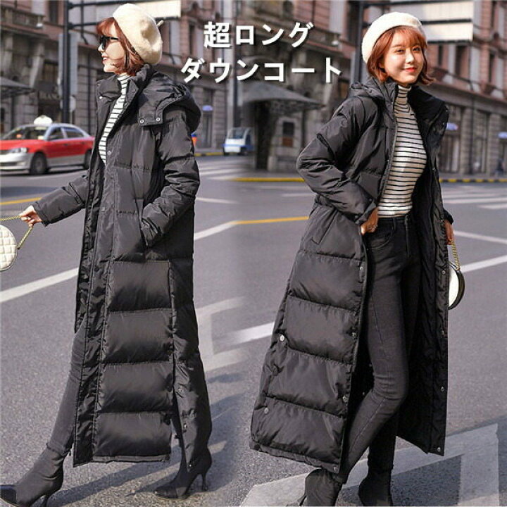 楽天市場】超ロングダウンコート ダウン90% ロングコート ダウンコート  
