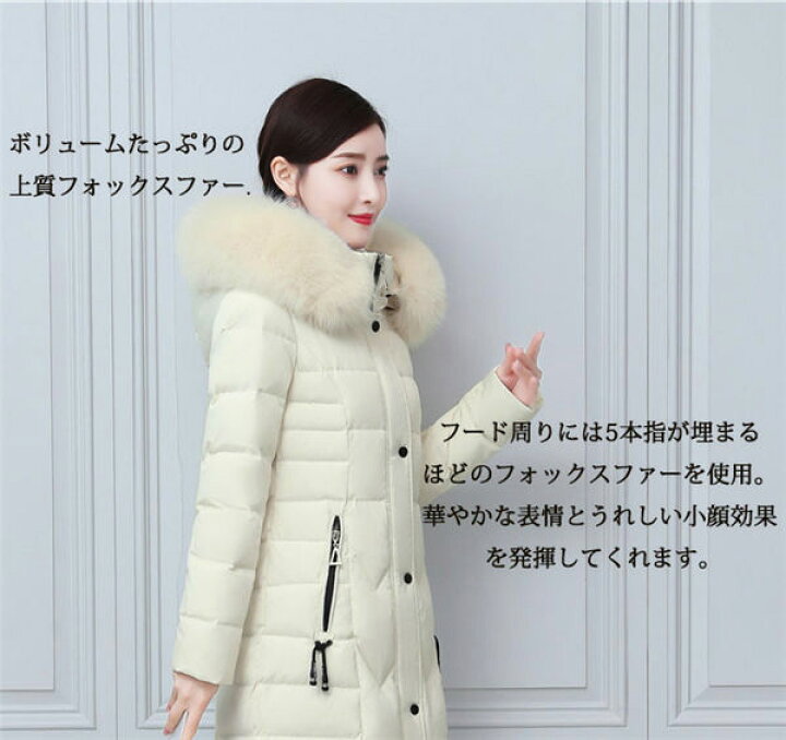 楽天市場】贅沢フォックスファーロングダウンコートダウンコート  