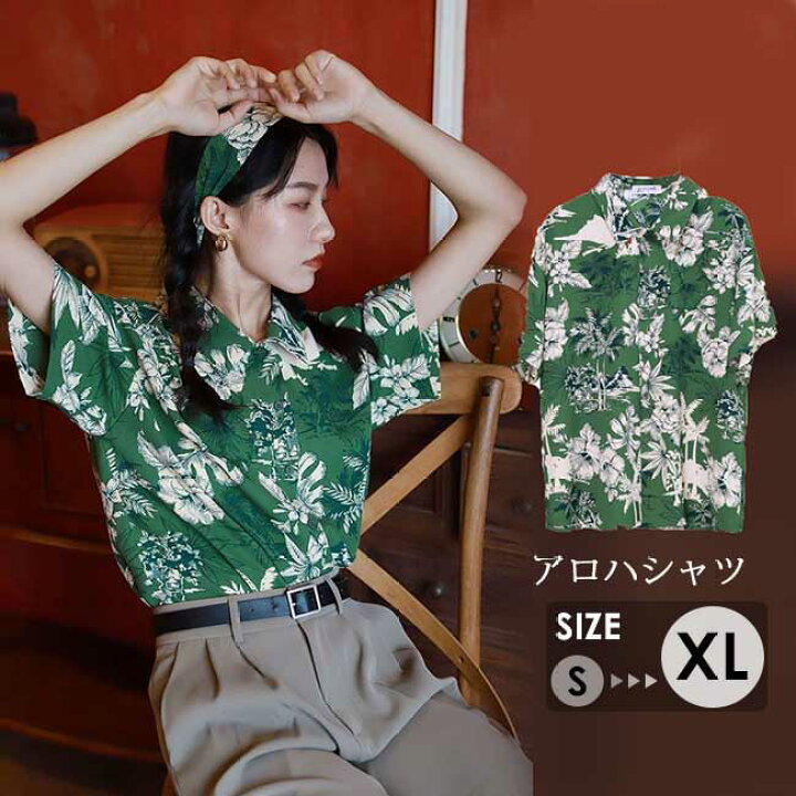 楽天市場 アロハシャツ レディース トップス シフォン 開襟シャツ ゆったり リゾート 夏 レトロ シフォン コーディネート普段使い 旅行 海 デート S M L Xl パーティードレス通販 Glorypark