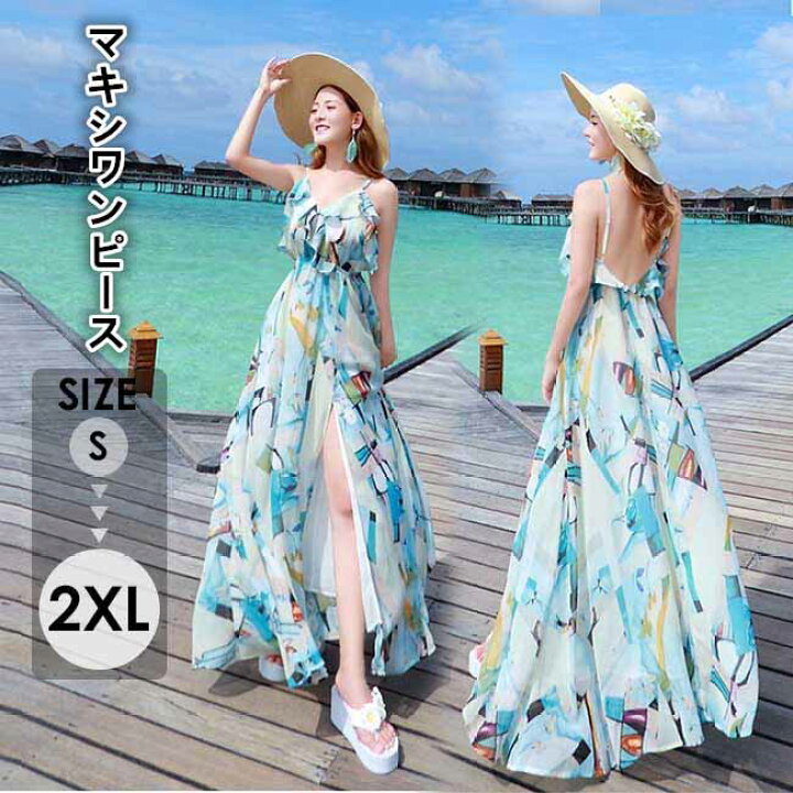 楽天市場 リゾートワンピ ワンピース 沖縄 夏 おしゃれ 大人可愛い 緑 ロング フリル 夏ワンピ ハワイ 結婚式 キャミソールドレス ファッション リゾートワンピ ノースリーブ S M L Xl 2xl パーティードレス通販 Glorypark