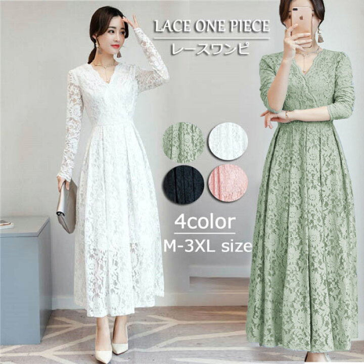 楽天市場】レースワンピース ぽっちゃり vネック 長袖 シースルー  