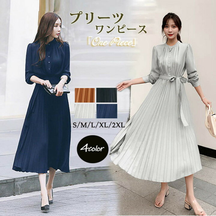 楽天市場】ワンピース プリーツ プリーツワンピース 結婚式 お宮参り  