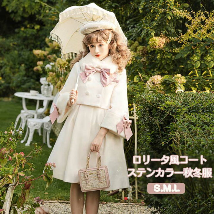 楽天市場】ステンカラーコート ロリータ 冬服 ファー リボン 