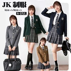 卒業式 スーツ 女の子 制服 学生制服 5点セット 6点セット 長袖 女子高生スカート JK制服 S M L 2L 3L 高校生 お受験 結婚式 発表会 入学 通学 ジュニア フォーマル 中学生 卒業式スーツ ジャケット 卒服 大きいサイズ 小さいサイズ