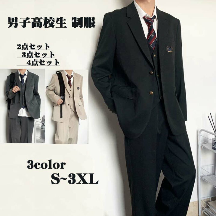 楽天市場】男子高生 男の子スーツ 上下セット 卒業式 入学式 ブレザー 