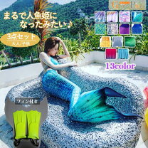 楽天市場】マーメイド フィン 大人用の通販