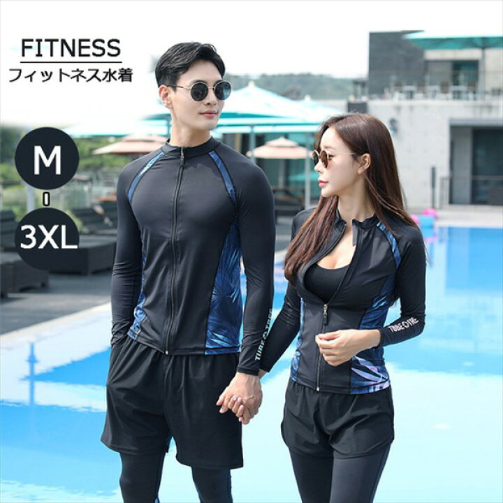 楽天市場 水着 レディース メンズ フィットネス水着 セットアップ 上下セット 黒 5点セット 3点セット ビキニ ショートパンツ レギンスセット 水陸両用 ラッシュガード セパレート 紫外線カット 日焼け対策 長袖 前開き ノンワイヤー パット付 海 ビーチ スポーツジム