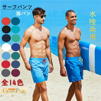 楽天市場】ナイロン（カラーブルー）（水着｜メンズファッション）の通販