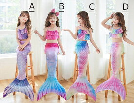 「高評価5.0」キッズ マーメイド 水着 子供 人魚 フィン ビキニ水着 人魚姫 セパレート タンキニ ジュニア 女の子 マーメイド水着 女児用 3点セット ガールズ 子ども用 カラフル フリル プリンセス なりきりごっこ プール 海