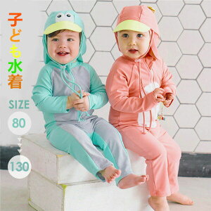 LbY q  ̎q j̎q OJbgqǂ ؍ r[` tBbglX bVK[h LbY IW u[ 80-130cmO[[p[N