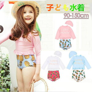 LbY q  ̎q OJbgqǂ 3_Zbg pCibv nCEGXg ؍ r[` tBbglX bVK[h LbY sN zCg u[ 90-150cmO