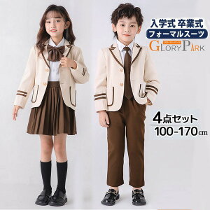 tH[}X[c LbY j̎q ̎q  w jX[c 4_Zbg ZbgAbv X[c x[W 100 110 120 130 140 150 160 170 ܎O Ǝ  \O[[p[N