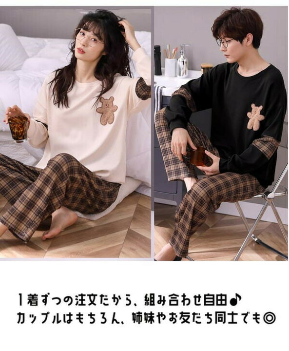 楽天市場 ペアパジャマ ペアルック パジャマ 長袖 綿 秋向き 夫婦 両親 お揃い レディース メンズ 外出できる プレゼント 結婚祝い 記念日 お祝い ルームウェア 上下セット 部屋着 寝巻き おしゃれ 茶色 パーティードレス通販 Glorypark