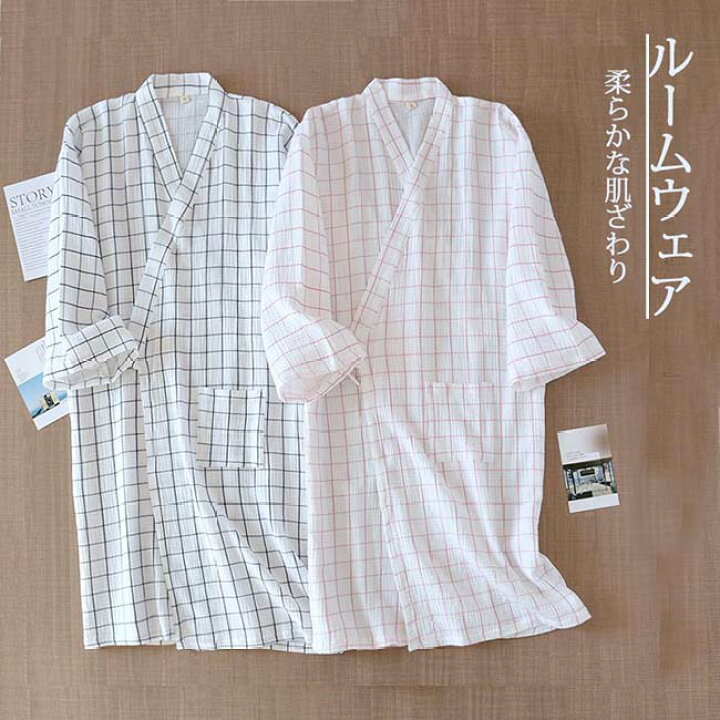 楽天市場】2重ガーゼ 浴衣 ルームウェア パジャマ 寝巻き ガーゼ 