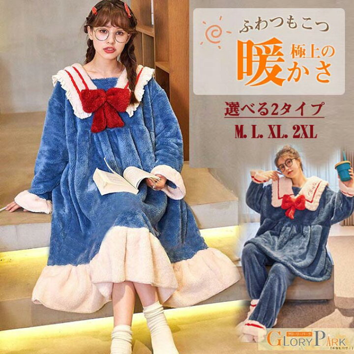 楽天市場】レディース 冬 ルームウェア ナイトガウン ワンピース  