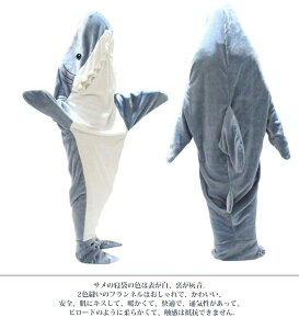 TQ tl shark blanket TuPbg Tѕz  pW} lp Q ѕz ѕz 킢  h Qѕz [΍ hObY ʔ v[g