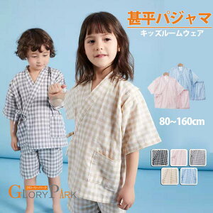 LbYpW} LbY[EFA OJ r LbY ㉺Zbg H Ǝ Q iCgEFA [EFA ɗDƂ_炩K[[ t 110cm/120cm/130cm/140cm/150