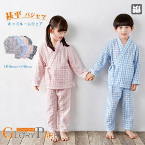 r pW} LbY pW}  ㉺Zbg ᰊ Q iCgEFA [EFA  `FbN ɗDƂ_炩K[[100 110cm 120cm 130cm 140cm 150 160cm