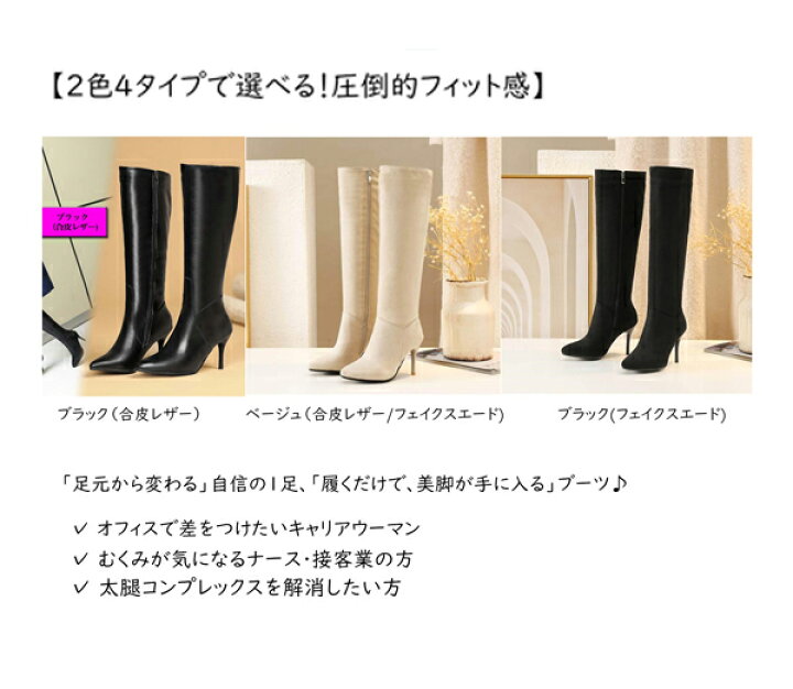 楽天市場】ロングブーツ レディース 合皮レザー フェイクスエード 