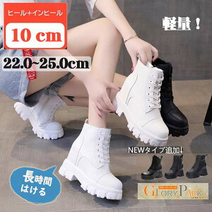 yʁIV[gu[c q[6{4cm [XAbv fB[X ҂ݏグu[c t Xj[J[  u[c zCg V[gAbvu[c Cq[ C nCJbg ~hu[c EhgD