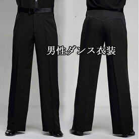 楽天市場 男性用社交ダンスズボンの通販