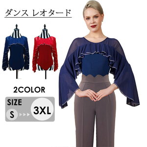 �Ќ��_���X ���I�^�[�h ���� �t���� ���Z�� ���_�� ���_�����e���_���X�p ���f�B�[�X �����p �_���X�ߑ� �l�C�r�[ ���C�����b�h �_���X �Ќ� ���K�� �����c ���e�� �X�e�[�W �ߑ� ���o���O��