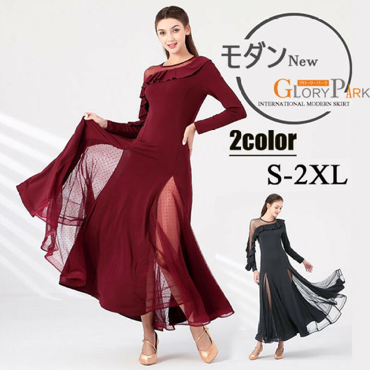 楽天市場】社交ダンス ワンピース モダンドレス 長袖 社交ダンスドレス  