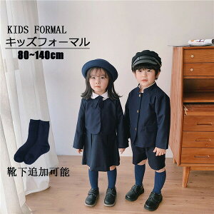 j̎q Ǝ X[c ̎q q l Eh jq  LbY wZX[c qǂ ǂ qX[c lCr[ WPbg Vc Y{ 80 90 100 120 130 140 150cmO[[p[N