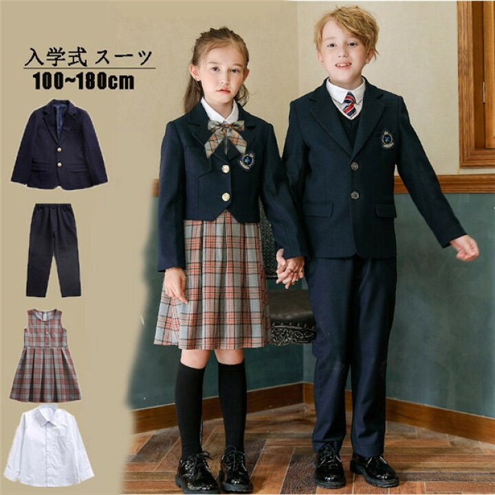 楽天市場 韓国風 卒業式 スーツ 入学式 スーツ 女の子 男の子 ジュニアスーツ 制服 キッズ 子供 フォーマル カジュアル 小学生 中学生 大きいサイズ 七五三 卒園式 入園式 卒服 ベスト追加可100 110 1 130 140 150 160 170 180 パーティードレス通販 Glorypark