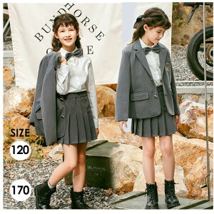 入学式 スーツ 卒業式 スーツ 女の子 中学生 小学生 キッズスーツ 女児スーツ(ジャケット|シャツ|スカート|リボン)4点セット グレー フォーマルスーツ かわいい 七五三 ガール 卒業式服 卒