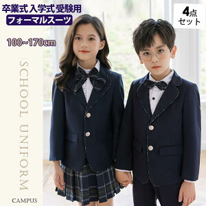 j̎qtH[}X[c LbYX[c q X[cZbg ̎q 5_Zbg(uU[AVcAY{A{Abyj   w ܎O Ǝ 100-170cm