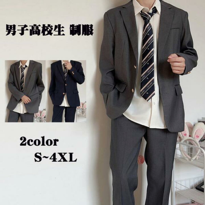 楽天市場】☆500円OFFクーポン配布中☆男子高生 男の子スーツ 上下 