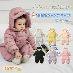 ベビー ジャンプスーツ ベビー カバーオール ベビー服 新生児服 子供服