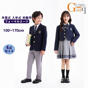 tH[} X[c LbY qX[c ̎q j̎qX[c LbY u[ 4qX[c w WPbg Y{ CVc 100 110 120 130 140 150 160 170 q sAm \  ܎O 