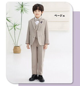 qX[c j̎q 5_Zbg x[W O[  (WPbg pc xXg lN^C Vc)90-170cm q LbY tH[} tH[}X[c ǂ C 90 100 110 120 130 140 150 160 170O