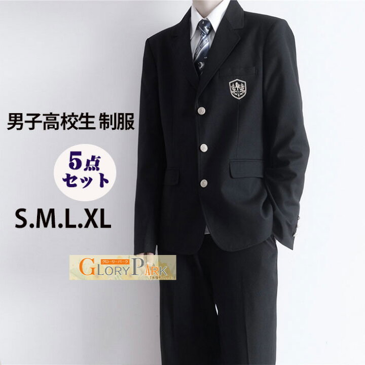 楽天市場】男子高生 男の子スーツ 上下セット 卒業式 入学式 ブレザー 
