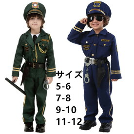 子供 警察官 ハロウィン仮装 衣装 COSPLAY コスプレコスチューム 男の子 キッズ ポリス 制服 仮装 クリスマス テーマパーティー 9点セット