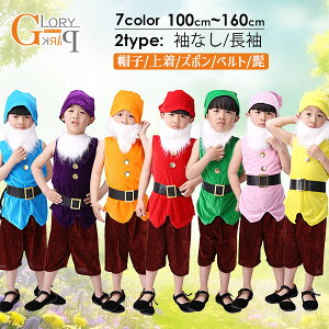 yyV1ʊlzRXvߑ P7l̏l ϑ Ȃ  p[eB[ 7J[ q NX}X nEB ̎q j̎q LbYߑ 100 110 120 130 140 150 160cm sN F F   