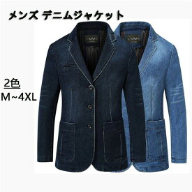 メンズ デニムジャケット お兄系 大きいサイズ ジャンパー ブルゾン おしゃれアウター Gジャン 個性 ジージャン M L XL 2XL 3XL 4XL 紺 青