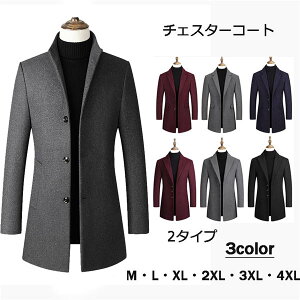 ビジネス ステンカラーコート メンズコート 通販 人気ランキング 価格 Com