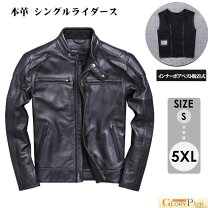 楽天市場】ニチワ レザーの通販